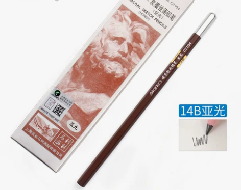 马利旗舰店素描铅笔炭笔美术生专用素描笔14...
