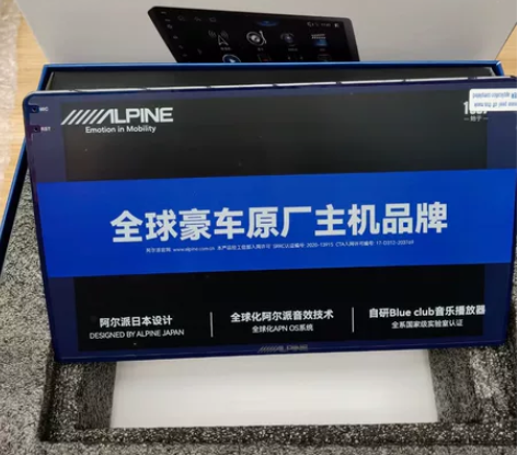 阿尔派AX709/710 适合车型 朗逸 ...