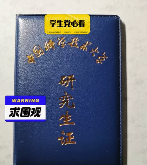 高中化学辅导，本科与博士就读于中国科学技术...