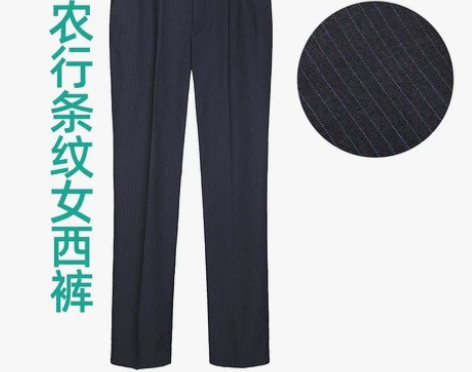 包邮中国农业银行职业装女式西裤农行工作服长...