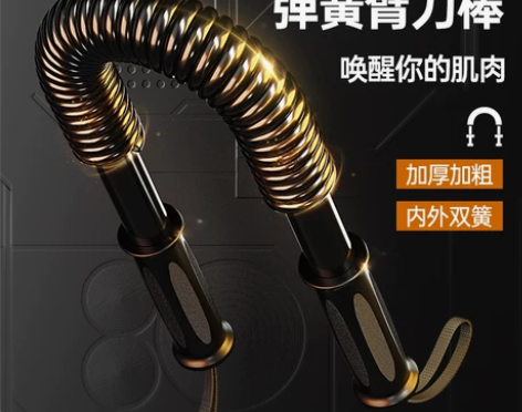 特步臂力器男士手臂肌肉锻炼家用健身器材训练...
