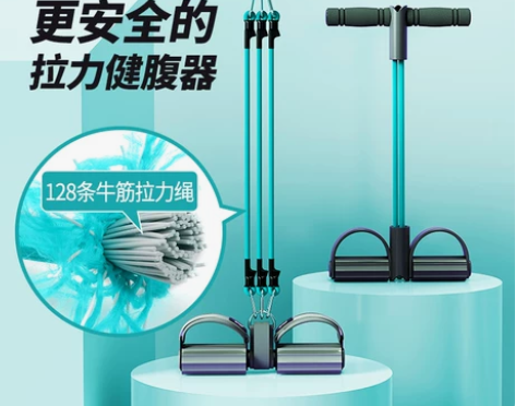脚蹬拉力器仰卧起坐瑜伽健身器材家用男女瘦身...