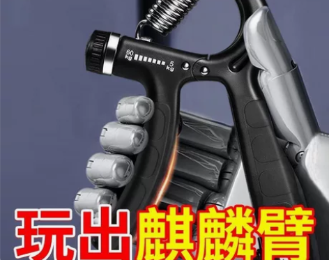 握力器中学生专业练手力臂力器2022最新款...