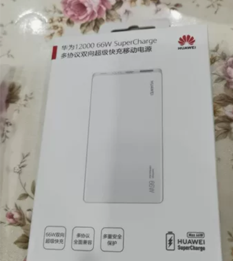 华为66w充电宝,原装正品全新未拆封,25...