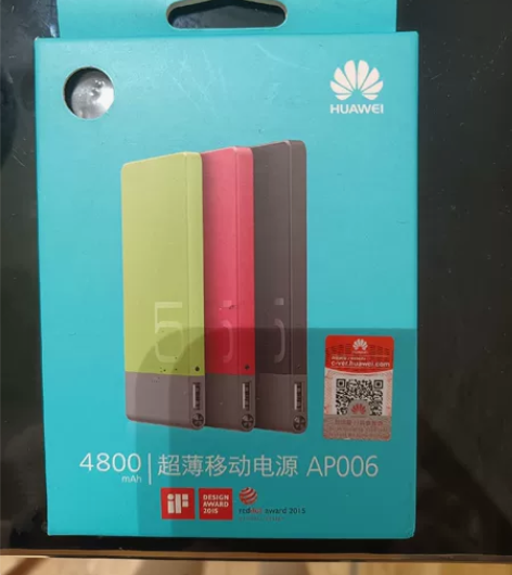 华为充电宝,全新 感兴趣的话点“我想要”和...