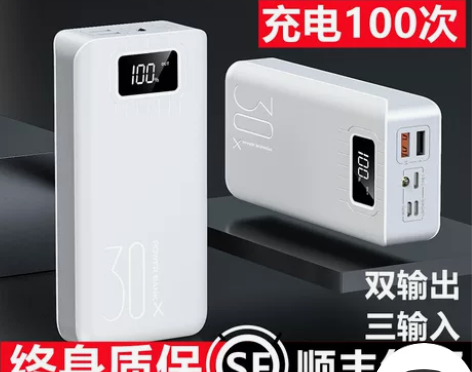 正品罗马仕充电宝超大容量80000毫安快充...