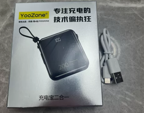 超大容量充电宝旗舰店官方正品自带线数据线三...