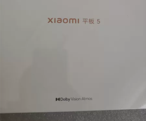 小米平板5  6+128黑  全新未拆封 ...