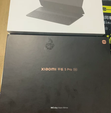 小米平板5 pro 5G蜂窝版  8+25...