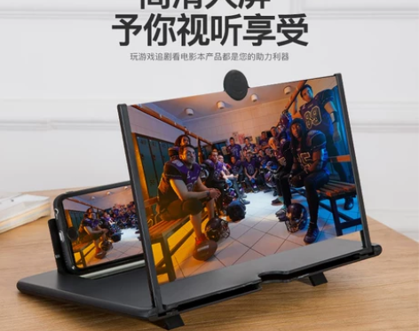 手机屏幕放大器 遥控手机屏幕镜高清扩大屏超...