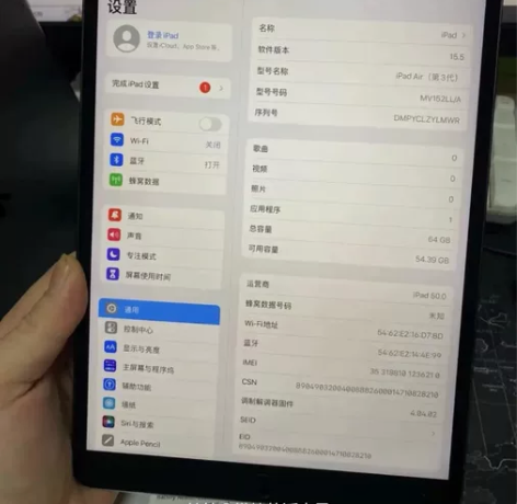 2019款iPad air3代 64g ...