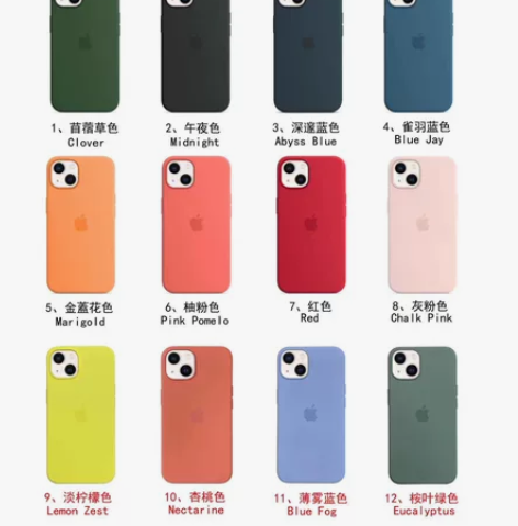 苹果13液态硅胶手机壳 iPhone13p...