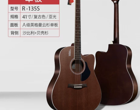 【狂欢价】卢森单板吉他民谣吉他40寸41寸...