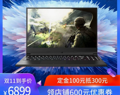 Hasee/神舟 战神 Z7-KP7GC/...