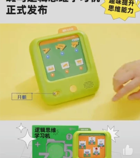 全新 思维英语阅读美术 感兴趣的话点“我想...