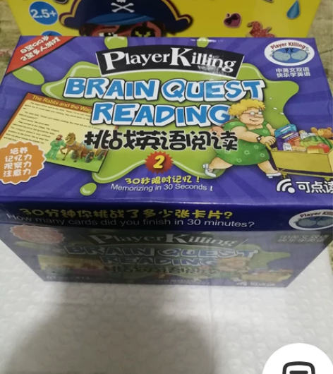 【正版】挑战英语阅读-配有故事翻译及使用说...