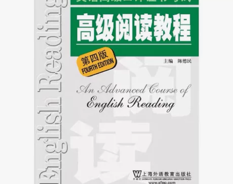[上海外语口译] 英语高级口译证书考试 高...
