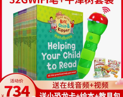 牛津阅读树英语分级绘本全套一阶家庭版自然拼...