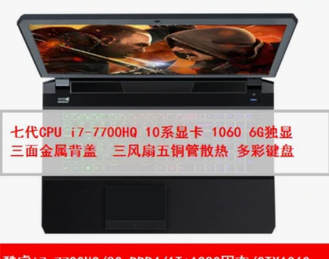 ?Hasee/神舟 战神 Z7 SP7S2...