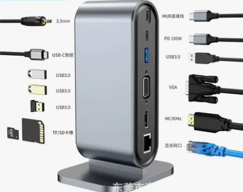 跨境12合一拓展坞typec立式多接口适用...