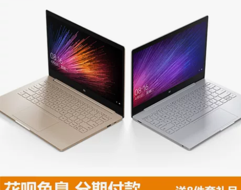 Xiaomi/小米笔记本电脑13.3英寸1...