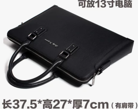 袋鼠男士手提包商务男包公文包牛皮包休闲单肩...