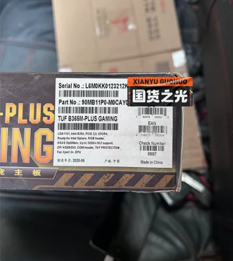 华硕电竞游戏主板全新未拆封 可小刀