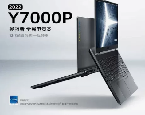 联想拯救者Y7000P 15.6英寸游戏本...