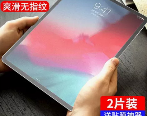 ipad钢化磨砂2020新款air4苹果膜