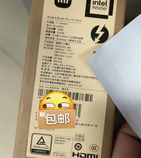 红米笔记本15寸 22款 i7-12650...