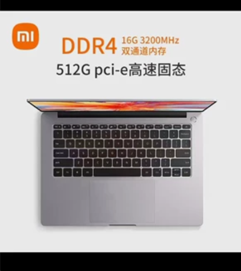 RedmiBook Pro 14锐龙版  ...