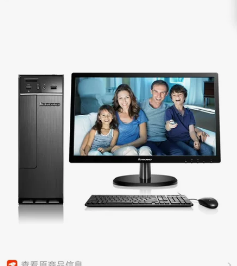 联想(Lenovo)H3005 台式电脑(...