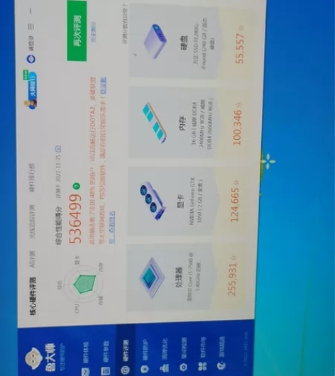 自用电脑单主机I5 7500显卡索泰105...