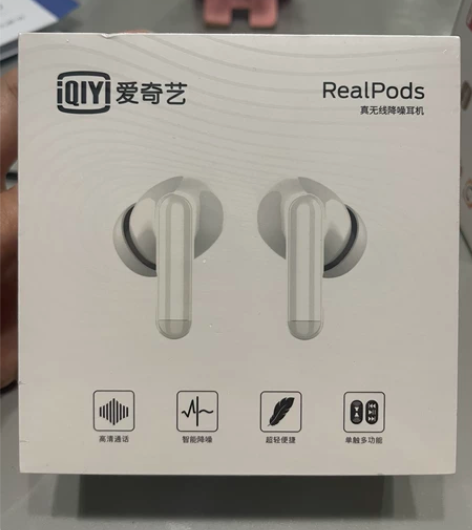 【爱奇艺RealPods耳机】 爱奇艺（iQIYI）Real...