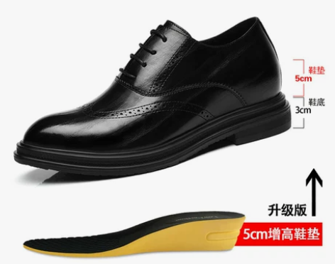 ?布洛克内增高皮鞋8cm真皮男士英伦新郎男...