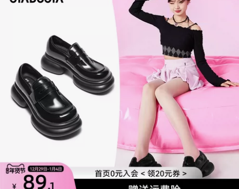 贾不假小皮鞋女2022新款秋冬百搭小靠枕学...