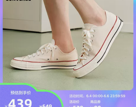 【狂欢价】CONVERSE匡威官方1970...