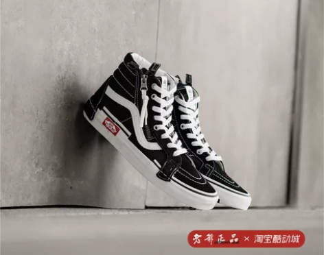 老爷家新品 Vans Sk8 Hi LX ...