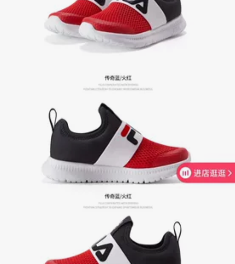 斐乐透气运动鞋一脚蹬 感兴趣的话点“我想要...