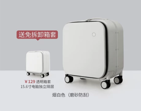 米熙前置开口18寸登机箱女铝框拉杆旅行箱子...