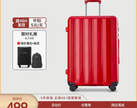 Echolac爱可乐行李箱女20拉杆箱男旅...