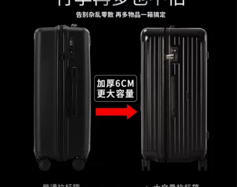 行李箱男大容量超大号皮箱密码箱女结实耐用旅...