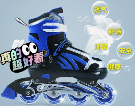 【商场清仓处理】贵派仕轮滑儿童溜冰鞋83元...