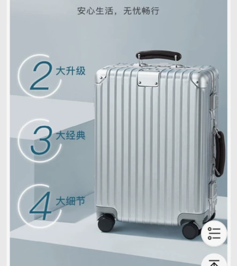 网易严选 PC铝框拉杆箱 小金刚行李箱万向...