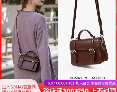 【狂欢价】Somay包包2020新款邮差包...