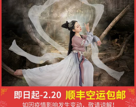 都城南庄汉服 纪梵音 袒领齐腰襦裙汉服浅色...