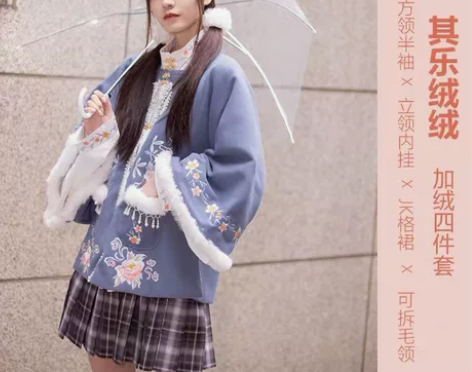 五五年原创汉服，单出一个藏蓝色方领半袖，口...