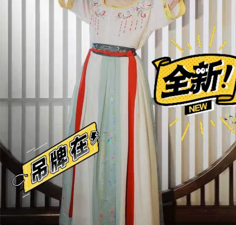 柒邑正品原创汉服女坦领三件套齐腰 颜色分类...