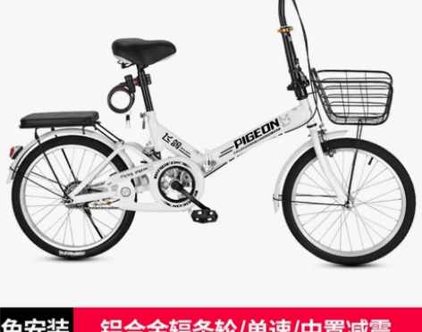 飞鸽折叠自行车超轻便携成人上班16/20/...