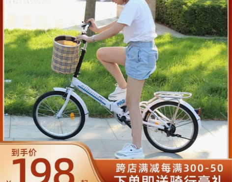 【礼遇价】可折叠自行车女超轻便携单车小型轮...